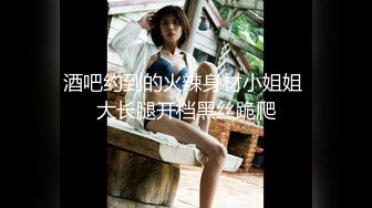 在证券公司上班的小美女，丰满圆脸，阴部饱满多毛，工作岗位太无聊，丝袜诱惑，尿尿大观赏！