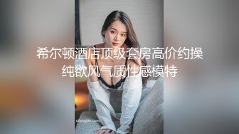 【AI高清2K修复】追梦人文轩转型走高端路线，看上去像混血1米73网红外围妹子，腰细胸大长腿极品身材，口硬抬起双腿猛操(1)