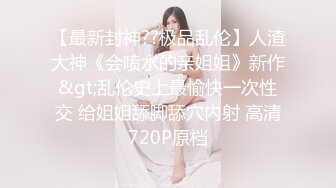 STP32139 天美传媒 TML027 表姐不为人知的性癖好 梁佳芯 VIP0600