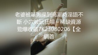 漂亮巨乳美眉细腰蜜臀 滴腊幻龙紫薇白浆直流 被大肉棒无套输出口爆吃精