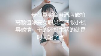 MD-0110-3.秦可欣.苏清歌.夏晴子.C位女优出道夜.女优学姐协力出演4P巨作.AV篇.麻豆特别企划