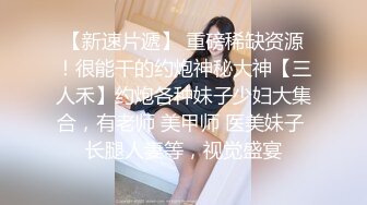 《极品CP魔手外购》坑神潜入某单位女厕实拍超多漂亮小姐姐方便，前后位逼脸同框，大毛逼极品一线天简直太顶了  新帖标志