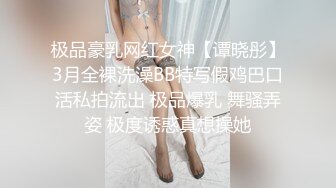 10. 首位中国妹子海外AV出道 留学生 上海小姐姐 激情双飞白女国女 蜜桃臀 粉穴 女同蕾丝边