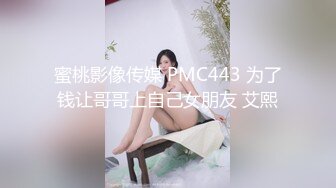 糖心出品-洛丽塔双马尾美少女的性服务-司雨