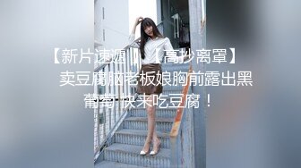 对渔网袜女友开操