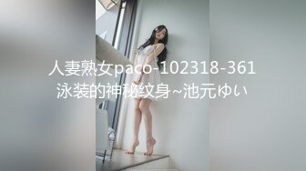 ★☆【民版孟晚舟】★☆汉庭酒店客房部主管赵柏君 寂寞难耐的离异少妇如何抵挡热血青春的小奶狗？