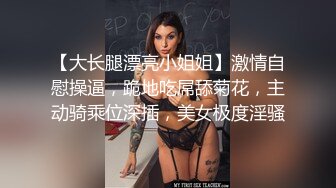 【新片速遞】 大爷的春天跟年轻小伙一起玩3P，两个人一起玩弄少妇，舔逼舔的很带劲，一起抽插少妇干的骚逼冒白浆精彩刺激[1.49G/MP4/02:13:09]