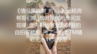 推特绿帽大神YQ-K贡献自己的老婆露出-老婆在情趣内衣店勾引老板2