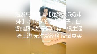 丰满骚气熟女黑色网袜手指扣逼特写后入抽插椅子上骑坐