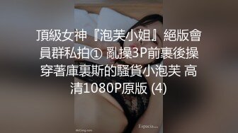 【新速片遞】   商场女厕全景偷拍纱网裙美女❤️她擦穴时那Q弹的阴唇把持得住吗