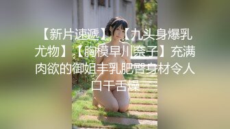 蜜桃臀气质美女【极品蜜桃儿】 超长假鸡巴自慰喷浆【173v】 (7)