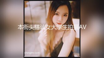 極品窈窕身材超美顔值網紅尤物▌金善雅▌女秘書的肉體威脅 淪陷在肉棒體內沖刺美妙快感 滾燙濃精