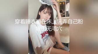 【最新??顶级骚货】豪乳网红女神『谭晓彤』八月最新学生装COS女神 粉色蕾丝内裤自摸诱惑 超爆诱惑 高清1080P版