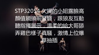 绵阳美女口交