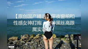 高质调教剧情，推特山东DOM【FT0138】私拍作品，上海美术生潮喷实录，护士母狗的高潮产出