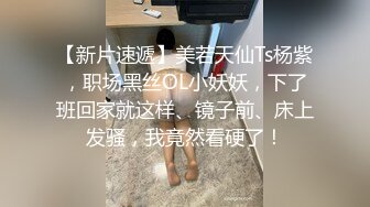 【OnlyFans】2023年亚籍女优 Ayakofuji 大奶风骚熟女刘玥等联动订阅，拍摄性爱订阅视频 女伴有白人也有亚洲人双女接吻 79