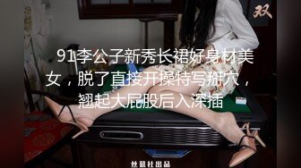 不好意思露脸。无套内射