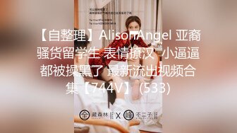 星空传媒 XK8090 王者荣耀之网友见面爆操清纯萝莉