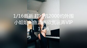 STP27224 艳职场极品销售客服上班跳蛋自慰 电话响不停高潮不能停