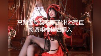 ⚫️⚫️屌丝女神有钱人小母狗！颜值在线清高拜金露脸美女大学生被金主包养，日常各种不雅性爱自拍流出