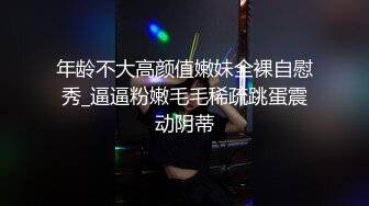 最新9月重磅订阅，不懂怜香惜玉，OF绅士大神【D先生】私拍③，凌辱M控受虐狂母狗 (2)