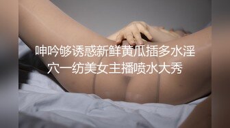 新娘和别人偷情被老公愤怒报复曝光不雅XXOO视图流出真有气质 (2)