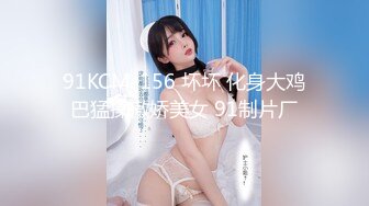 国产CD系列极品伪娘曦曦新作 JK灰丝电梯口飞机撸射射美腿 