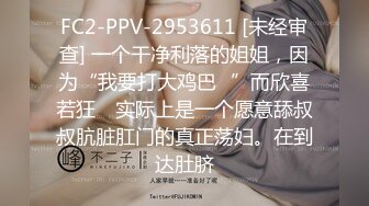 2021收关大片，有验证带媳妇跟大哥体验不一样的感觉（02）