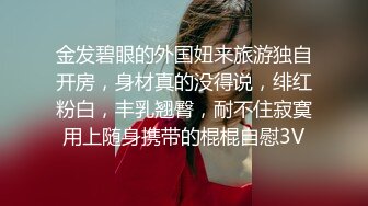 亮美眉吃鸡啪啪 喜欢被掐着吗 喜欢 不要拍了 操你的时候更要拍 那你找个别人来拍我 不要 被操的爽叫不停 奶子哗哗