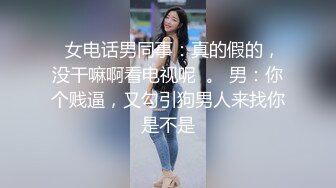 【仙女美妖】CD品如酱 白丝婚纱美丽新娘子，性感打扮超长时自慰，菊花都喷出白浆淫液啦，欲仙欲死 很诱惑！