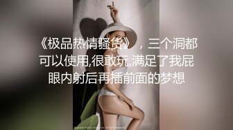 女神级别网红小姐姐烈焰红唇自慰大秀，掏出柔软奶子舔弄手指，掰穴特写振动棒磨蹭，浴室洗澡湿身诱惑