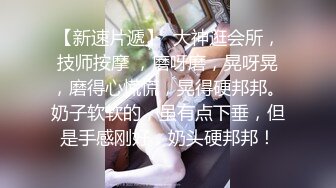 深圳探店的惊艳技师下海不久主动上位-大屁股