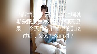 90骚老婆变白虎