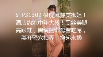 气质反差萌妹【斯芬克斯】299付费群~完整版~丝袜美腿~上位插摇【50V】 (19)