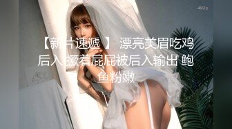 酒店女厕偷拍美女服务生白嫩的大屁股和肥美的鲍鱼