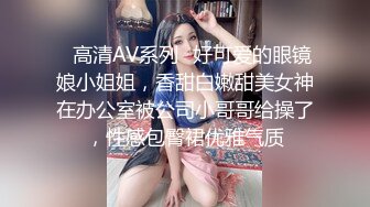 【人气❤️美少女】萝莉小奈✿ 91大神的嫩萝玩物 洛丽塔一日女友自慰求肏 粗大肉棒一插而尽 爽翻小穴火力开炮榨精