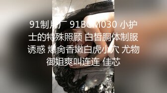 【新片速遞】 漂亮大奶美女69吃鸡啪啪 皮肤白皙 有点害羞满脸绯红 小穴舔的淫水泛滥 被猛力输出 奶子哗哗爽叫不停 内射满满精液