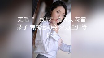 无水印1/27 高颜值美乳网红电脑桌前淫语绵绵抚弄美胸神勾人哥哥快来VIP1196