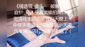 再次幽会花都娜娜-大奶子-整版-宿舍-极品-学生