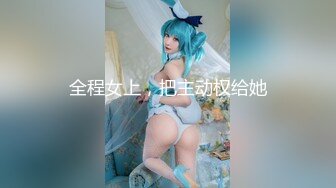 水冰月  美艳人妻偷情日记 窈窕身材珍珠骚丁美乳 口穴私会情郎 爆艹蜜穴淫叫连续高潮