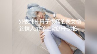 “看镜头让同学都看到你”对话刺激江苏某职校顶级反差女大生露脸性爱，口活天花板疯狂饥渴式吃肉棒还说好喜欢，绝对把你看硬