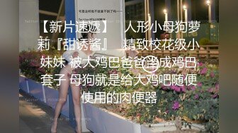 STP29781 极品高顏值女神级小姐姐小屄肥美多汁粉嘟嘟男友掰开爱不释手