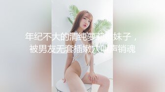 极品女神『香港美少女』青蛇被法海下幻术大威天龙飞龙在天