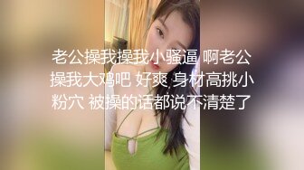 【瘦不下来的欢小姐】成都小美女，夜晚街头吃喝玩乐一条龙几瓶啤酒助兴，跟男友激情啪啪，娇喘阵阵销魂中 (10)