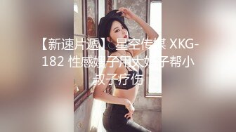 脱掉老婆的丝袜直接后入，这高跟大长腿骚的不行