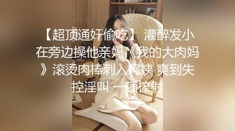 ✿极品女神❤️魅惑黑丝✿最强约炮大神〖西门庆〗“我这几天是安全期你可以内射的呀，啊~”反差女神彻底被大肉棒征服