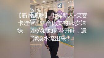 【新速片遞】  星空传媒 XKG-167 恶毒爸假装儿子酒店操丝袜儿媳