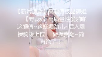 房产中介女孩继续