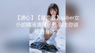 清纯小仙女⭐️纯欲系少女〖DemiFairyTW〗穿旗袍的秘书若隐若现露出嫩乳 诱惑上司开房间加班大