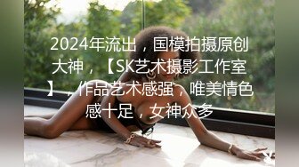 拿着粗大假鸡巴玩弄这个穿着渔网丝袜的骚女